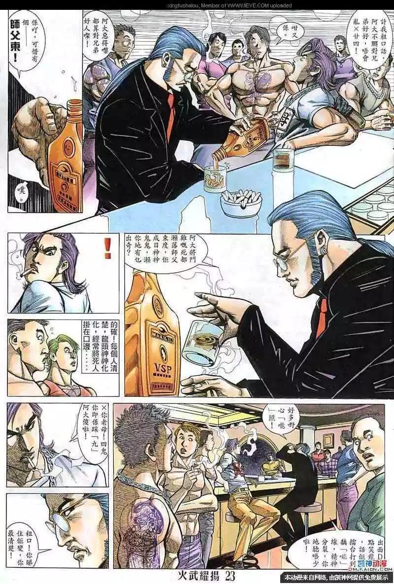 第142回20