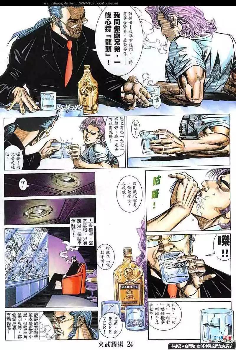 第142回21
