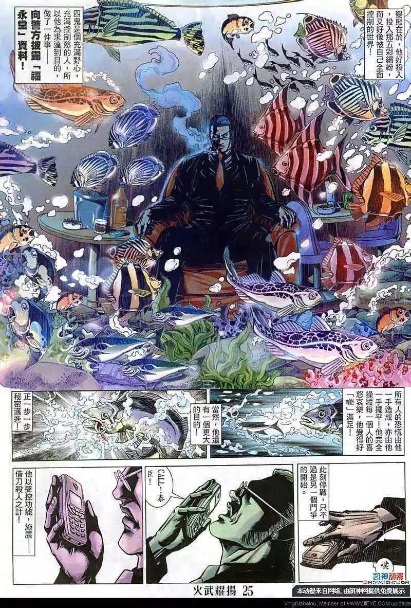 第142回22