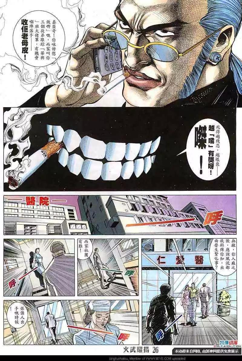 第142回23