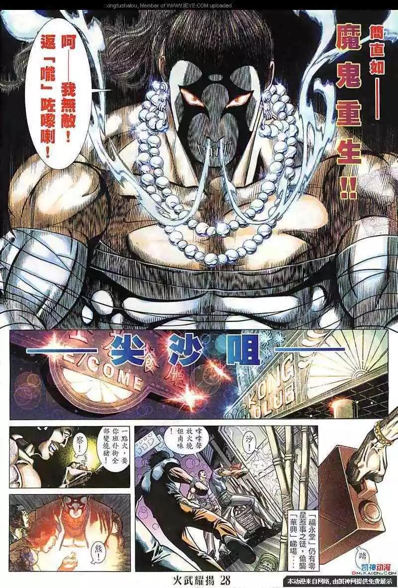 第142回25