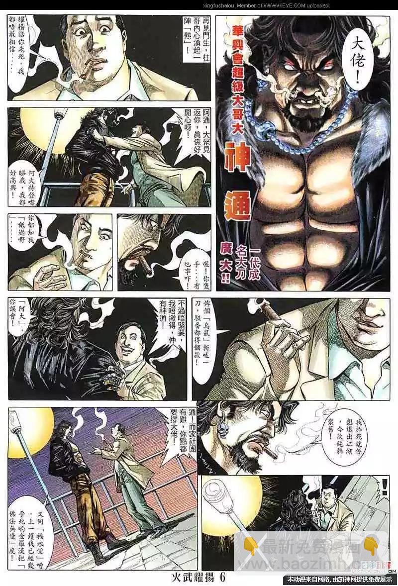 第142回4