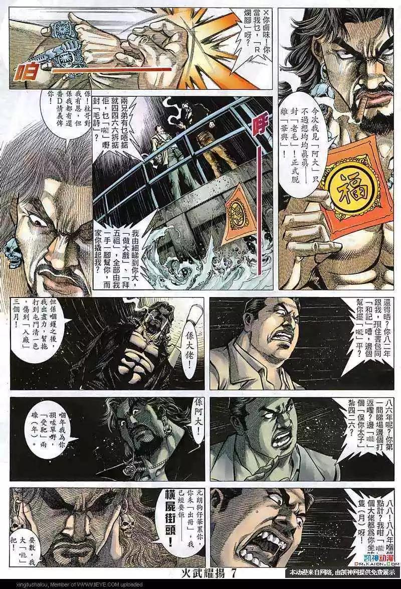 第142回5