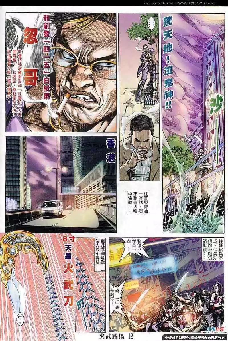 第142回9