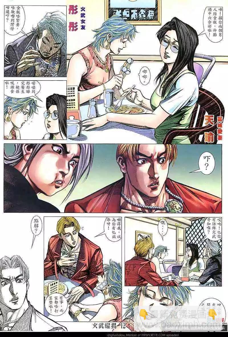 第143回10