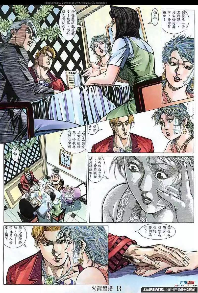 第143回11