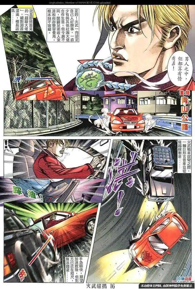 第143回14