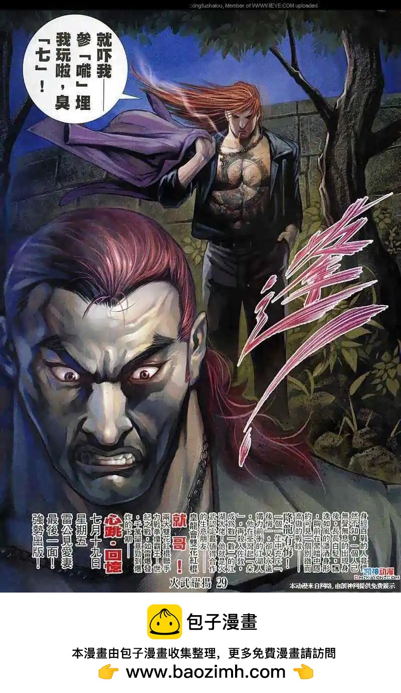 第143回25