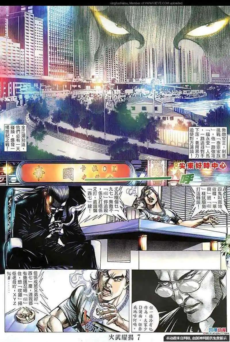 第143回5