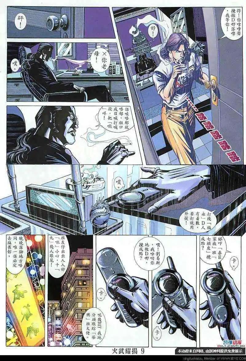 第143回7