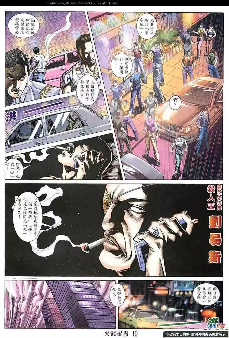 第143回8