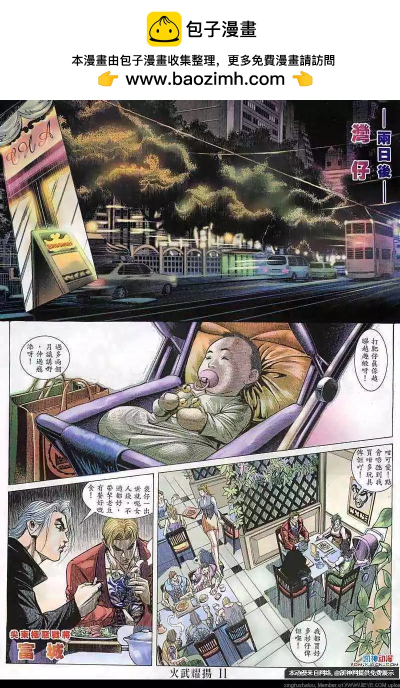 第143回9