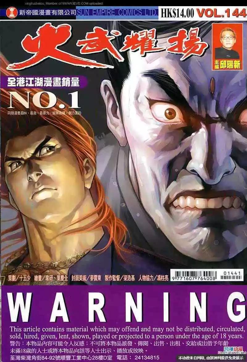 第144回0