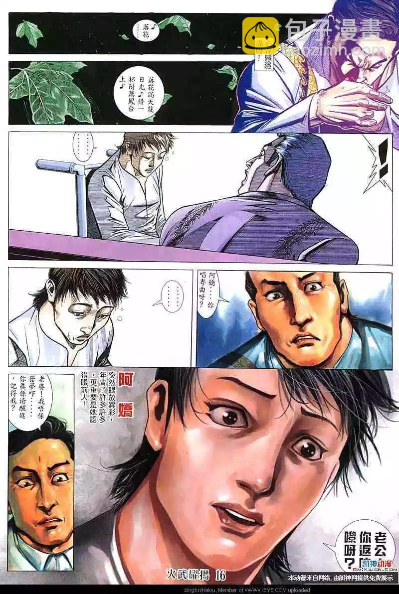 第144回10