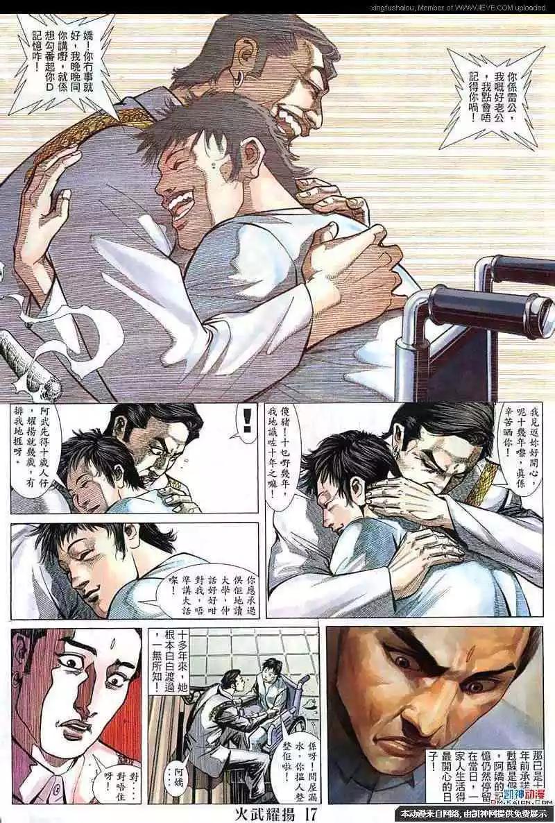 第144回11
