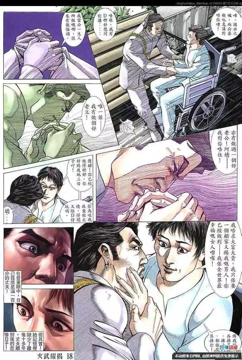 第144回12