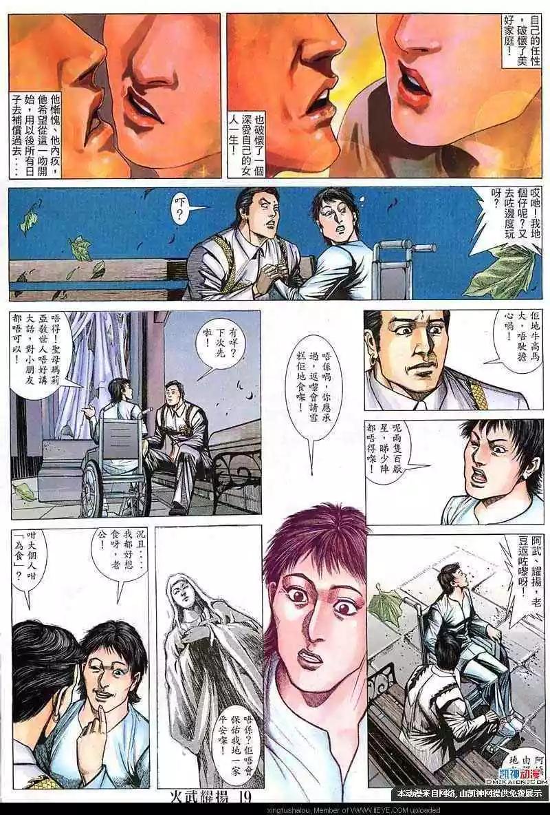 第144回13