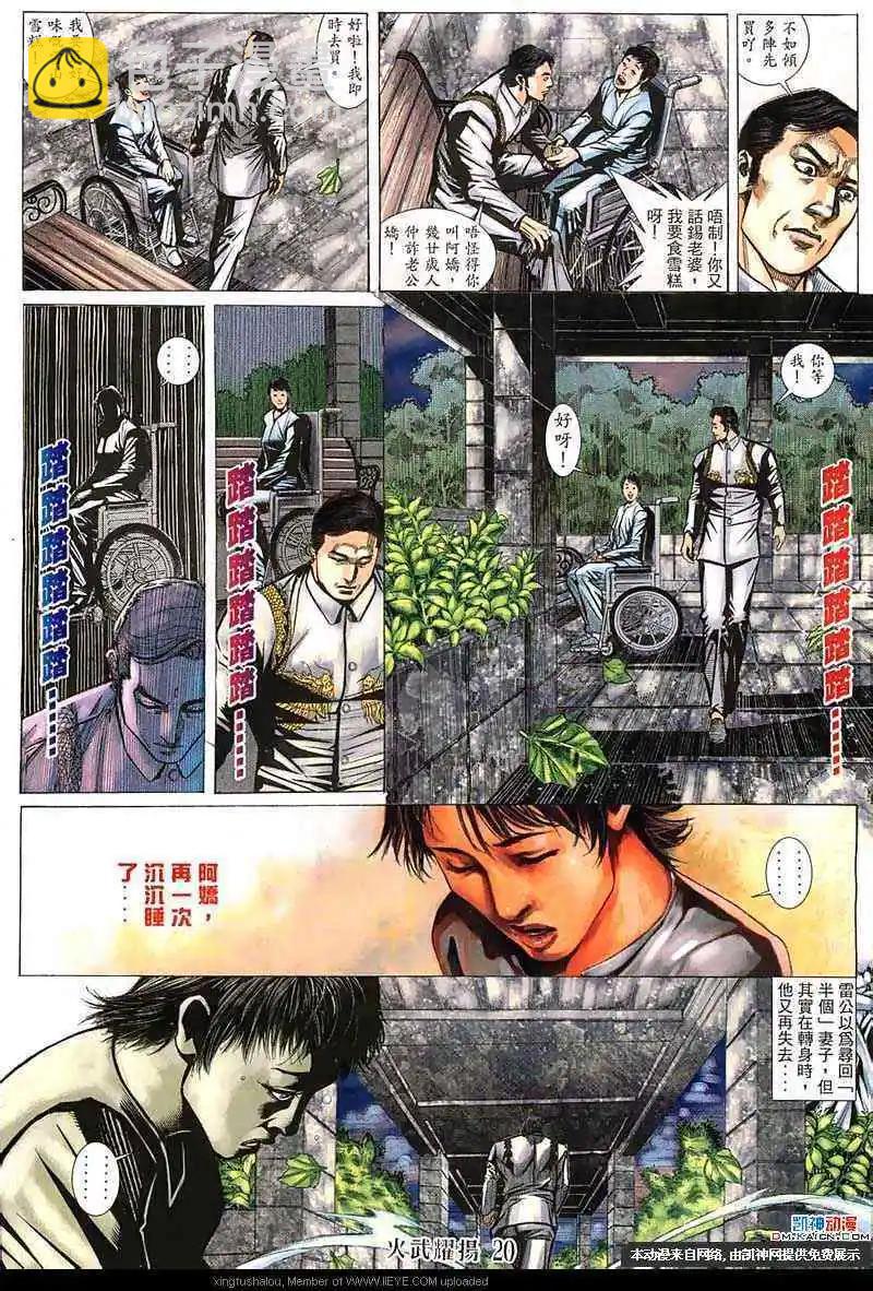 第144回14