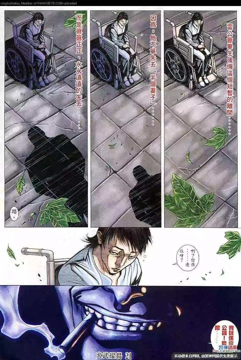 第144回15