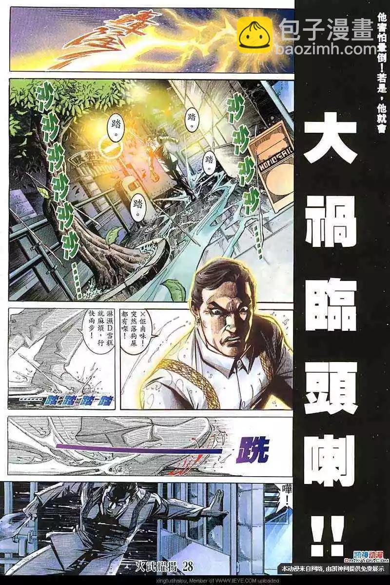第144回22