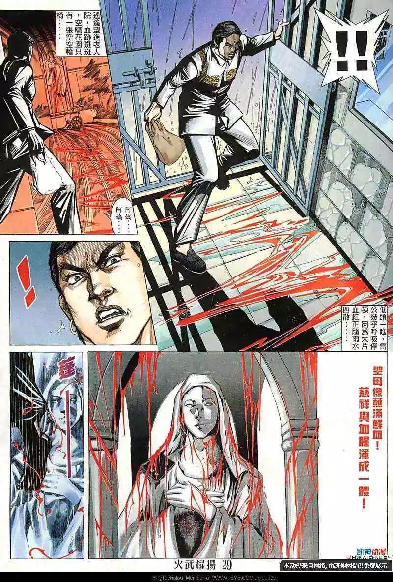 第144回23