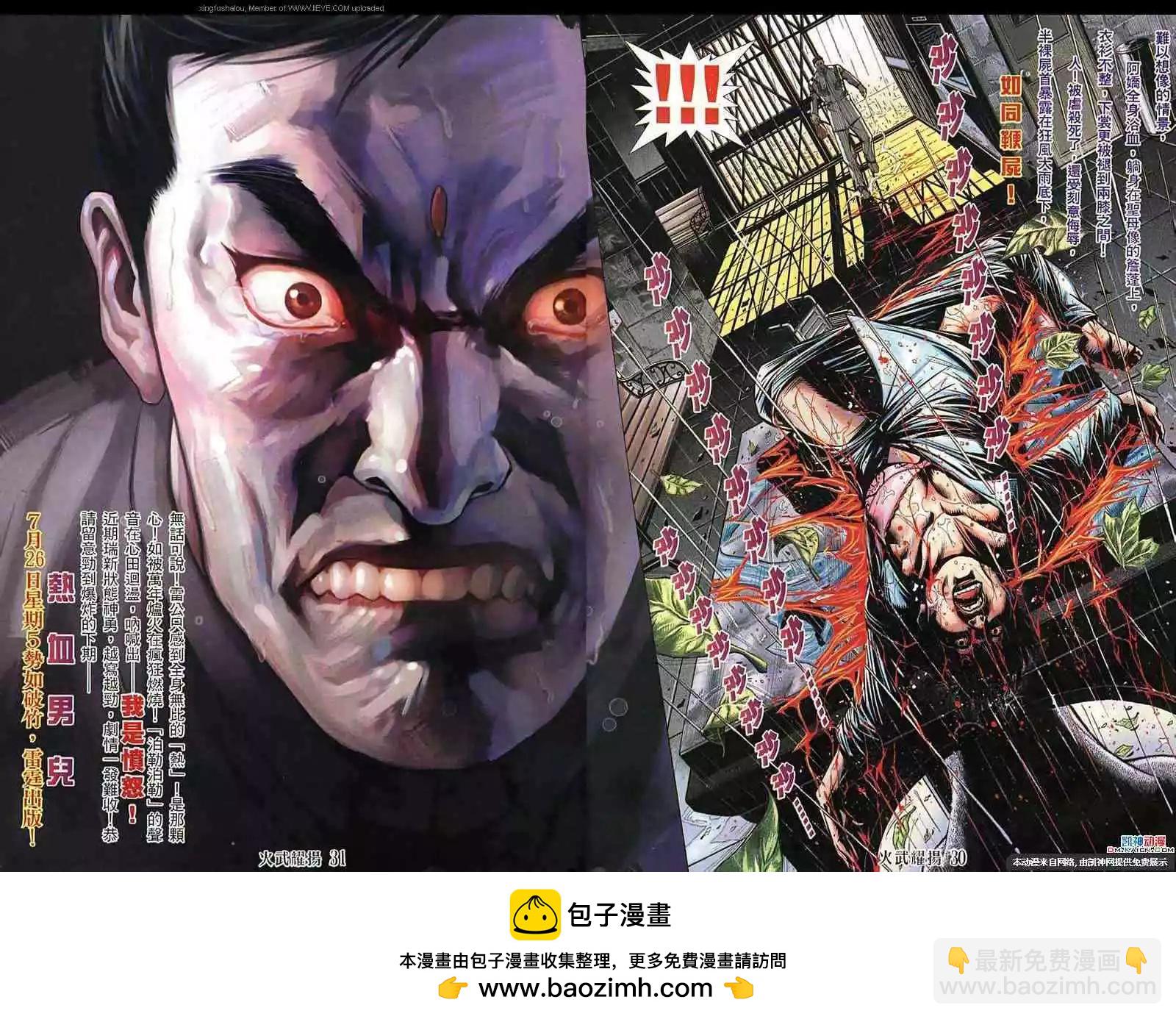 第144回24