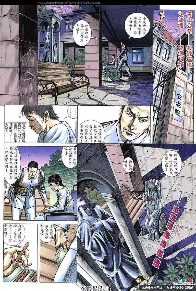 第144回8