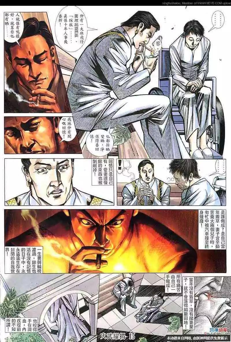 第144回9