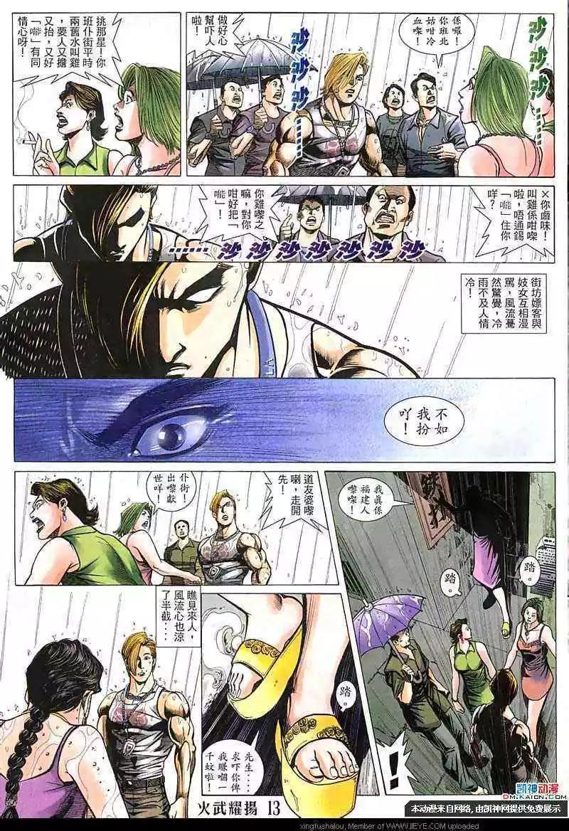 第147回10