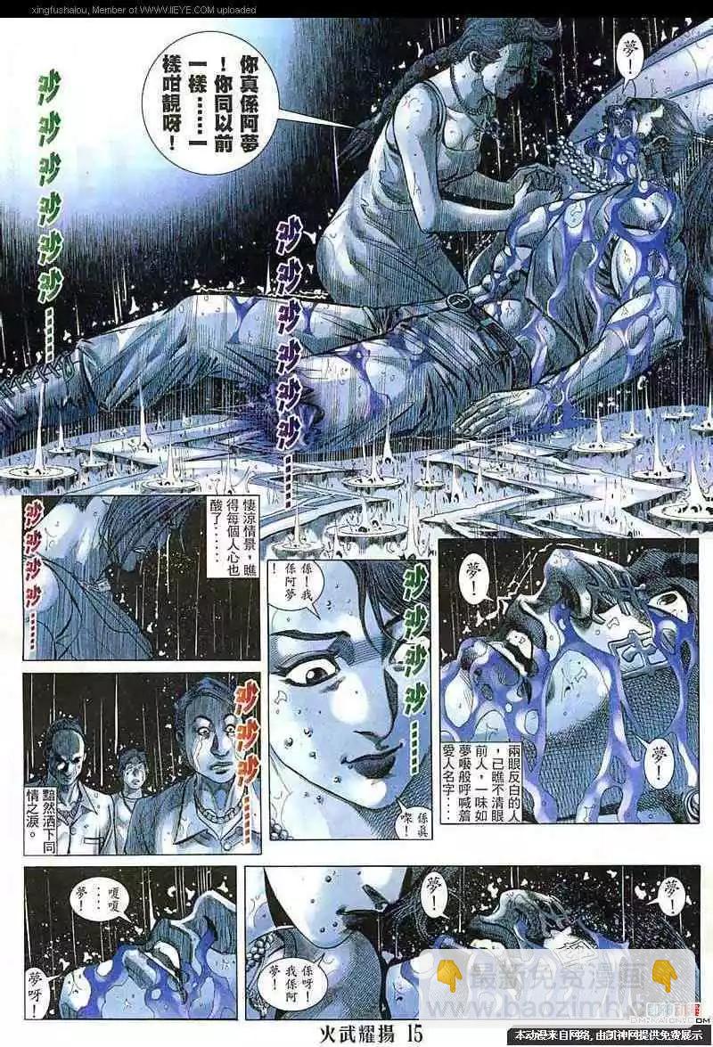 第147回12