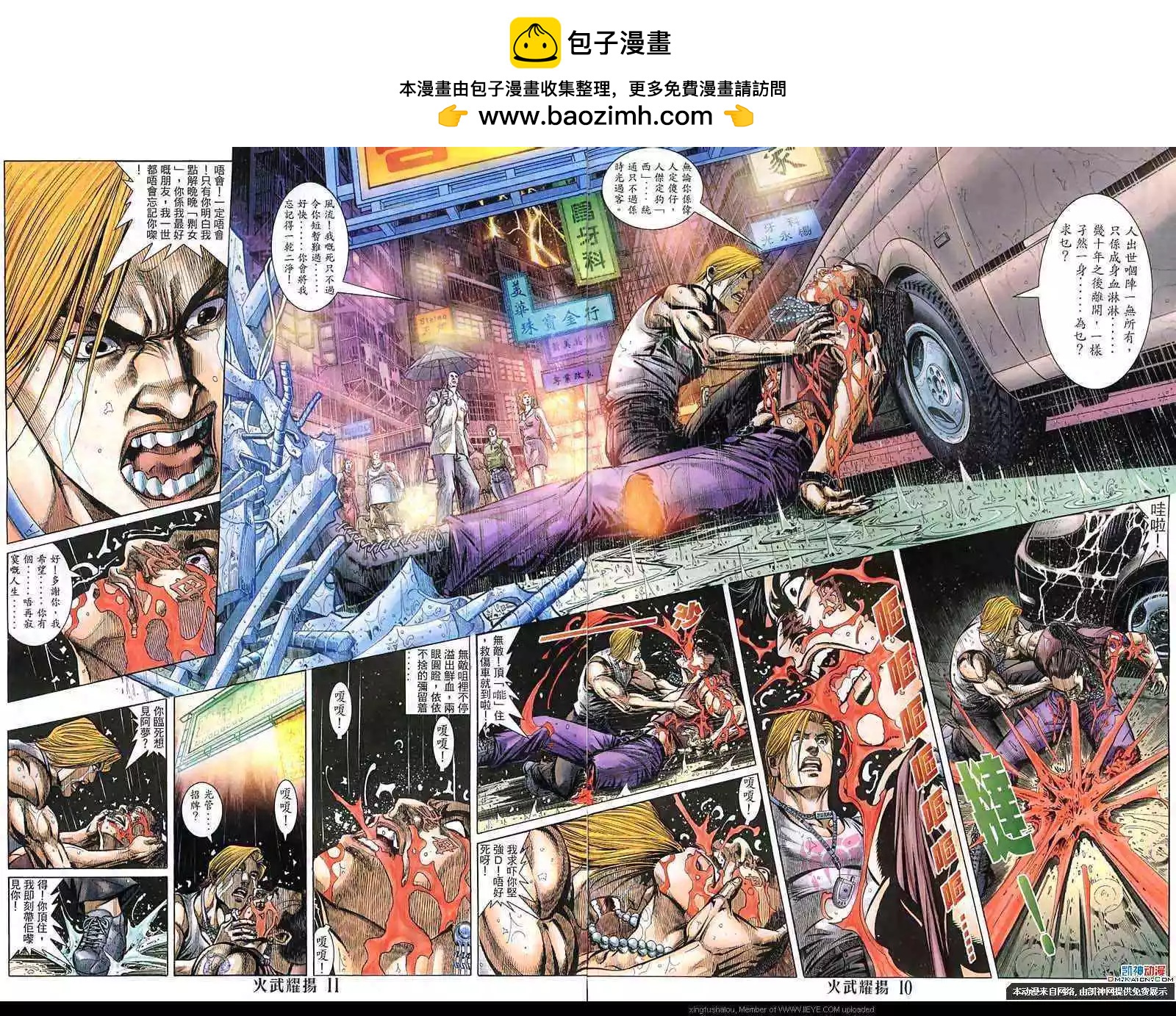 第147回8