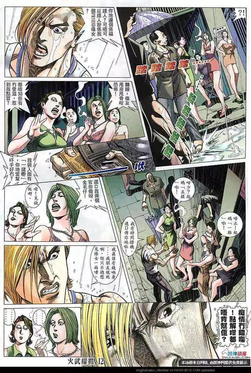 第147回9