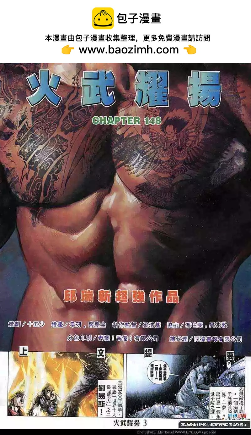第148回1