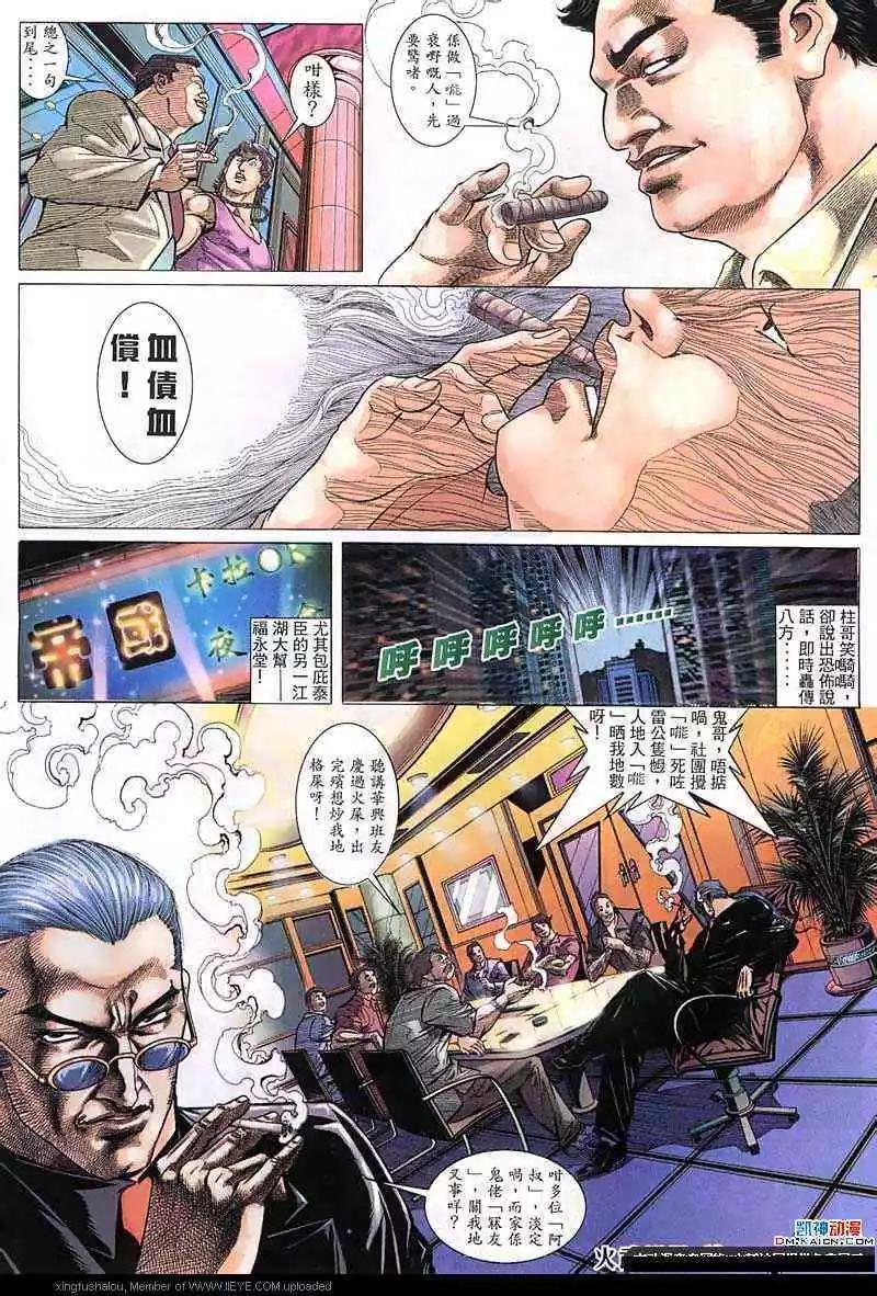 第148回11