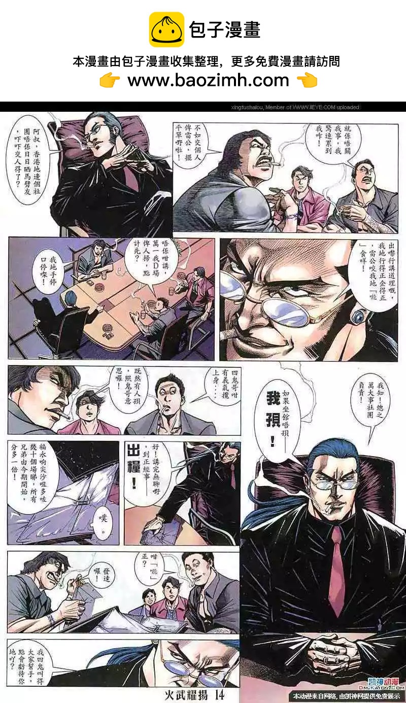 第148回12
