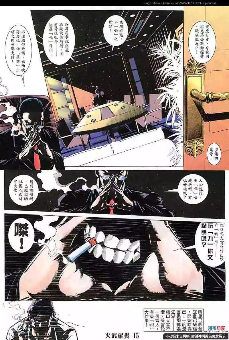 第148回13