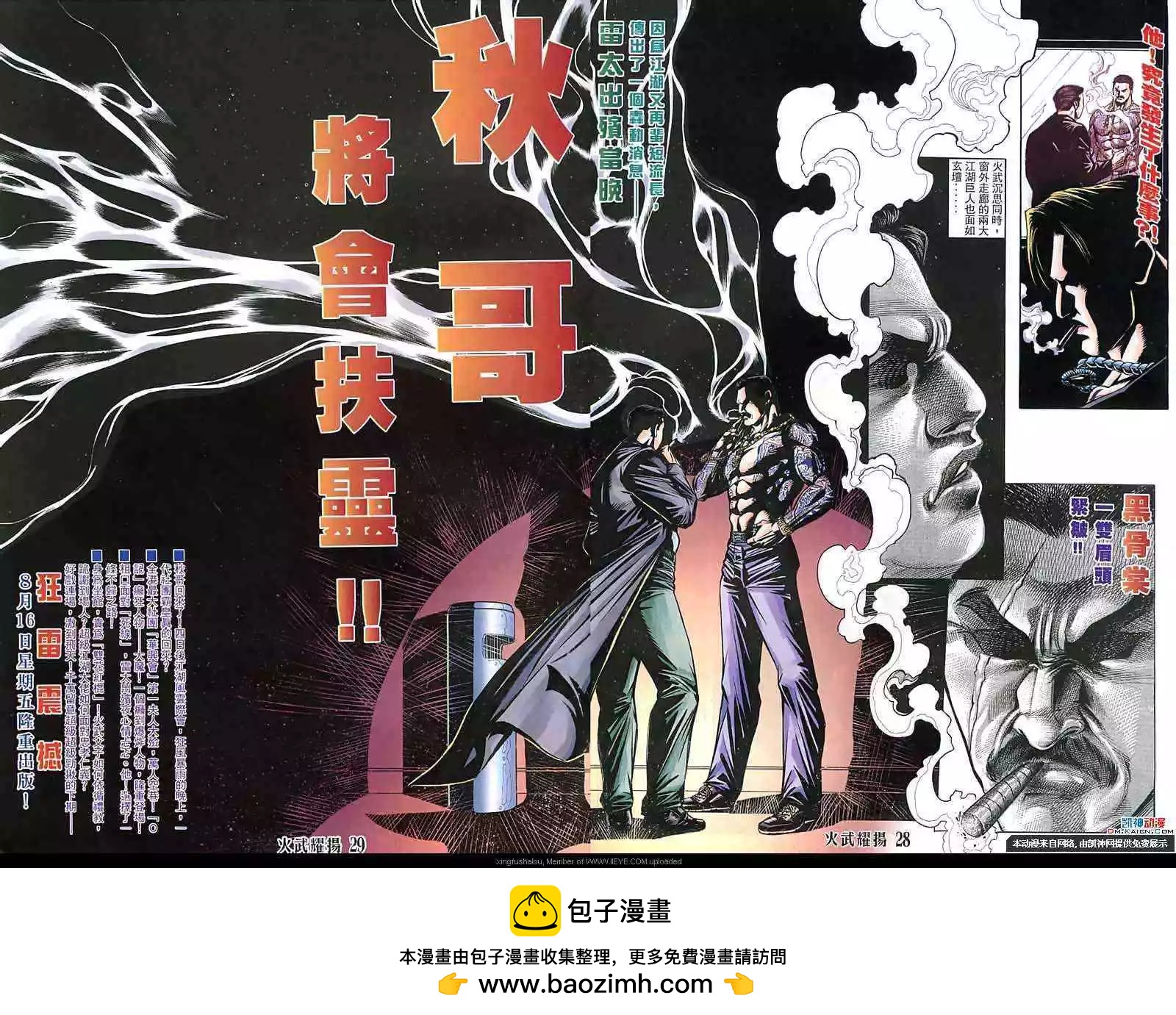 第148回26