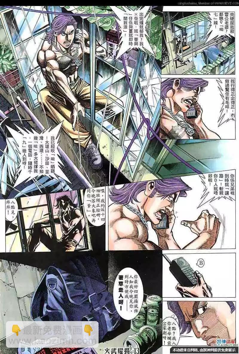 第149回10