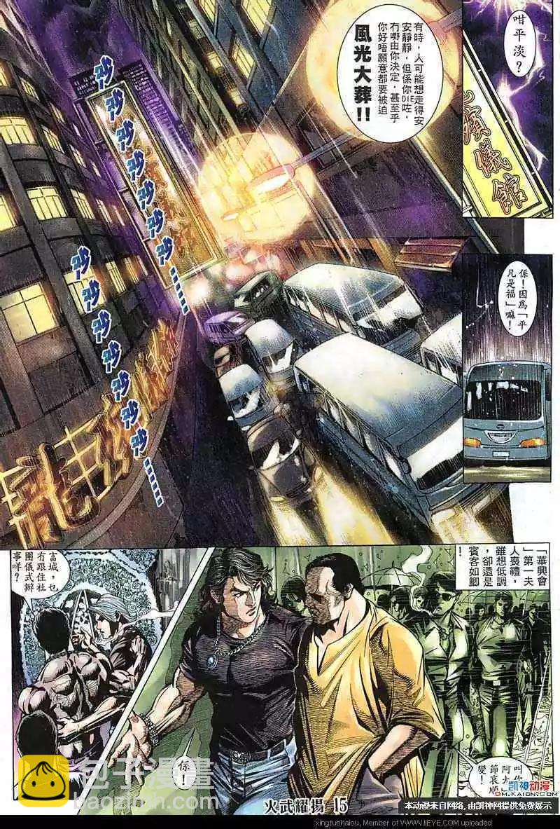 第149回12