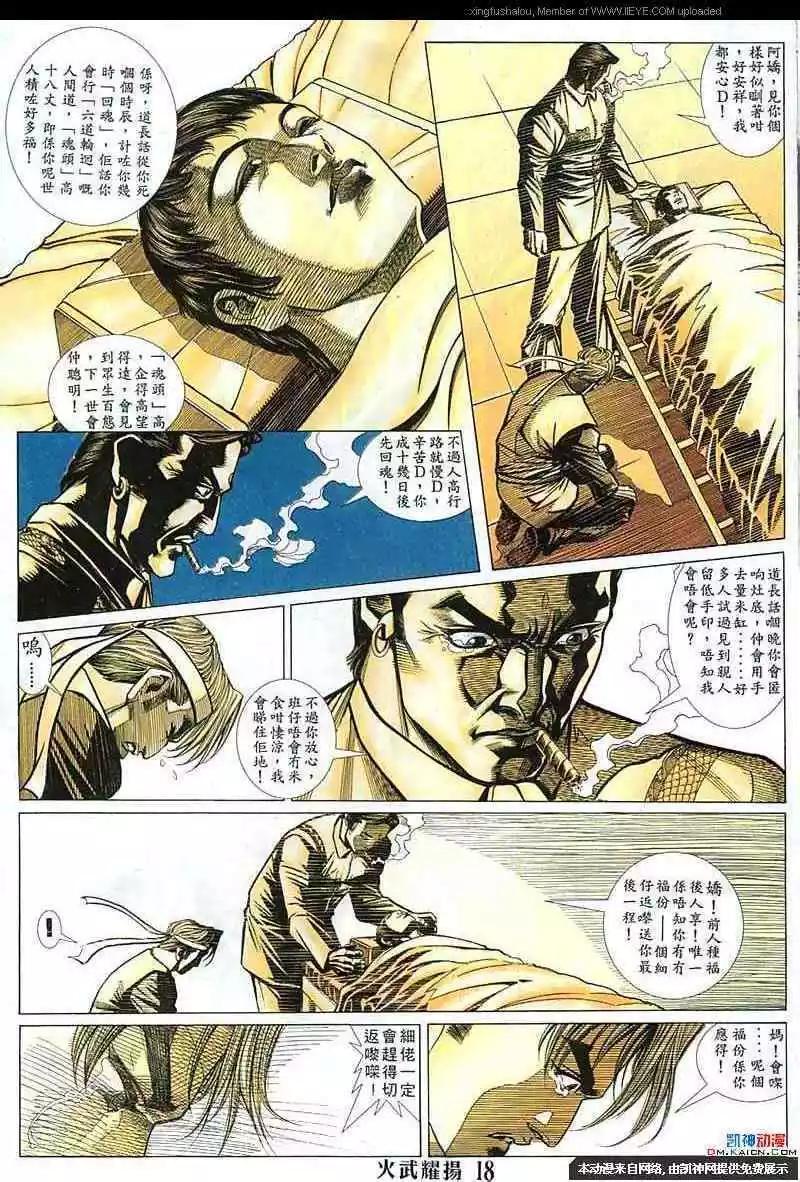 第149回14