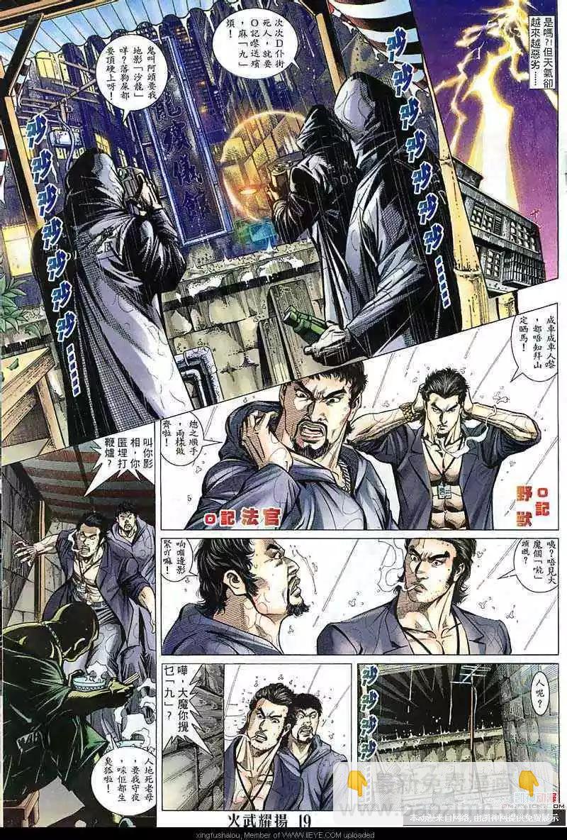 第149回15