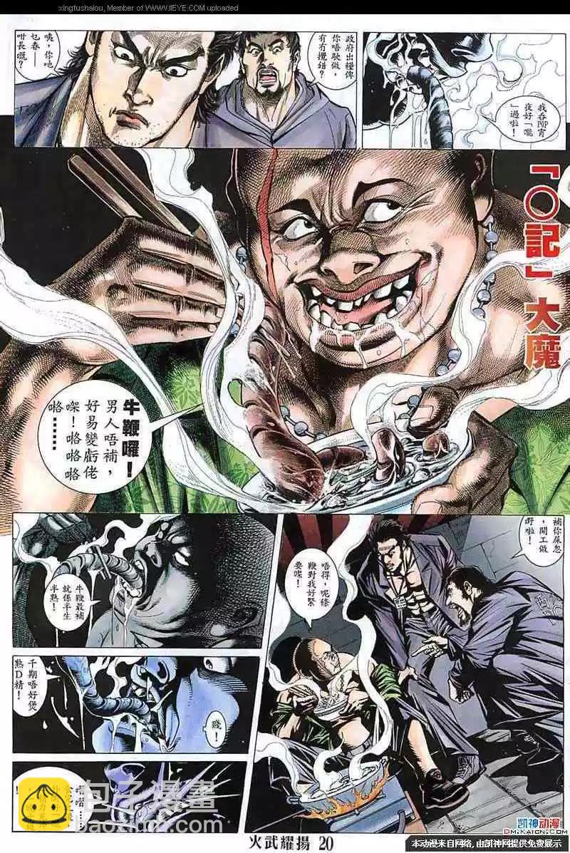 第149回16
