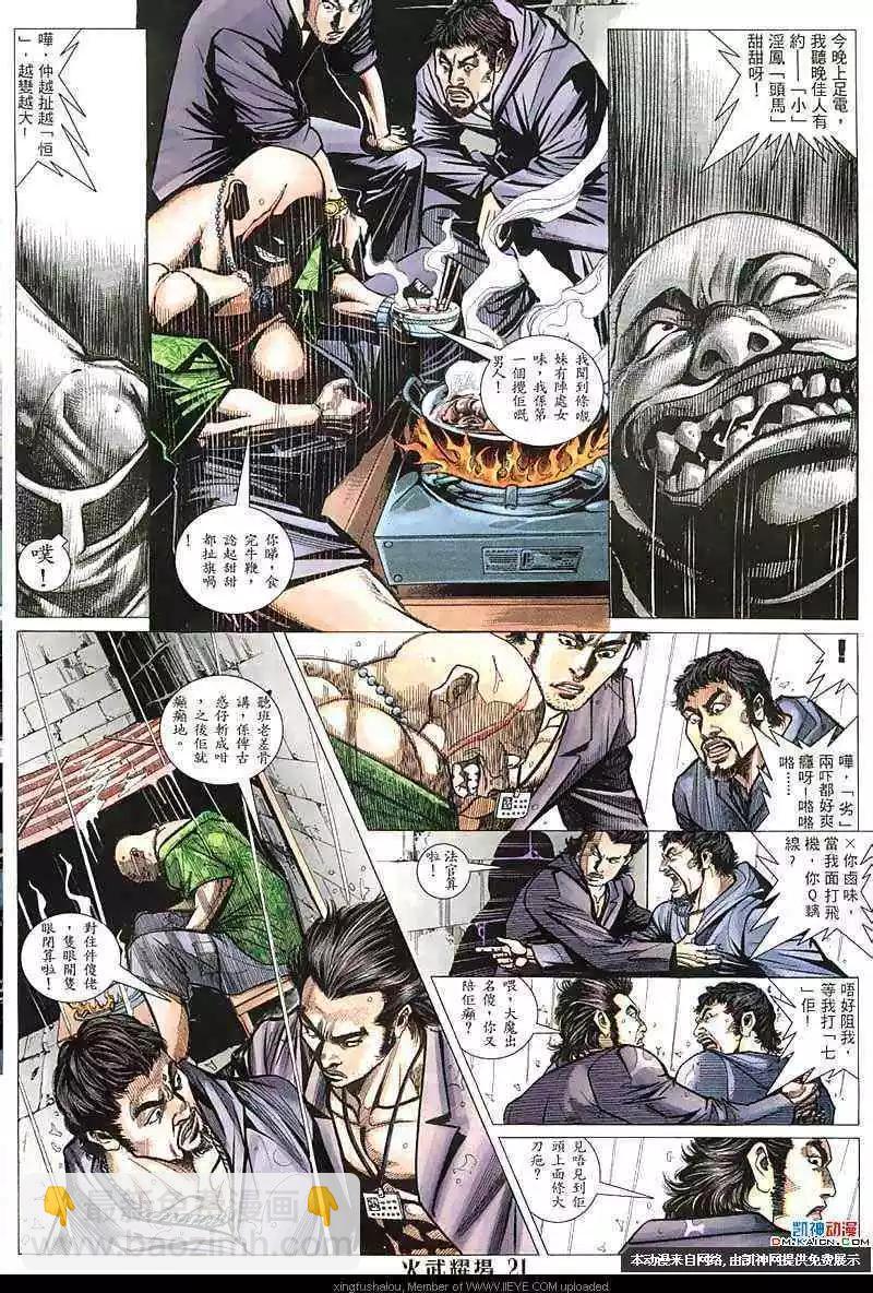 第149回17