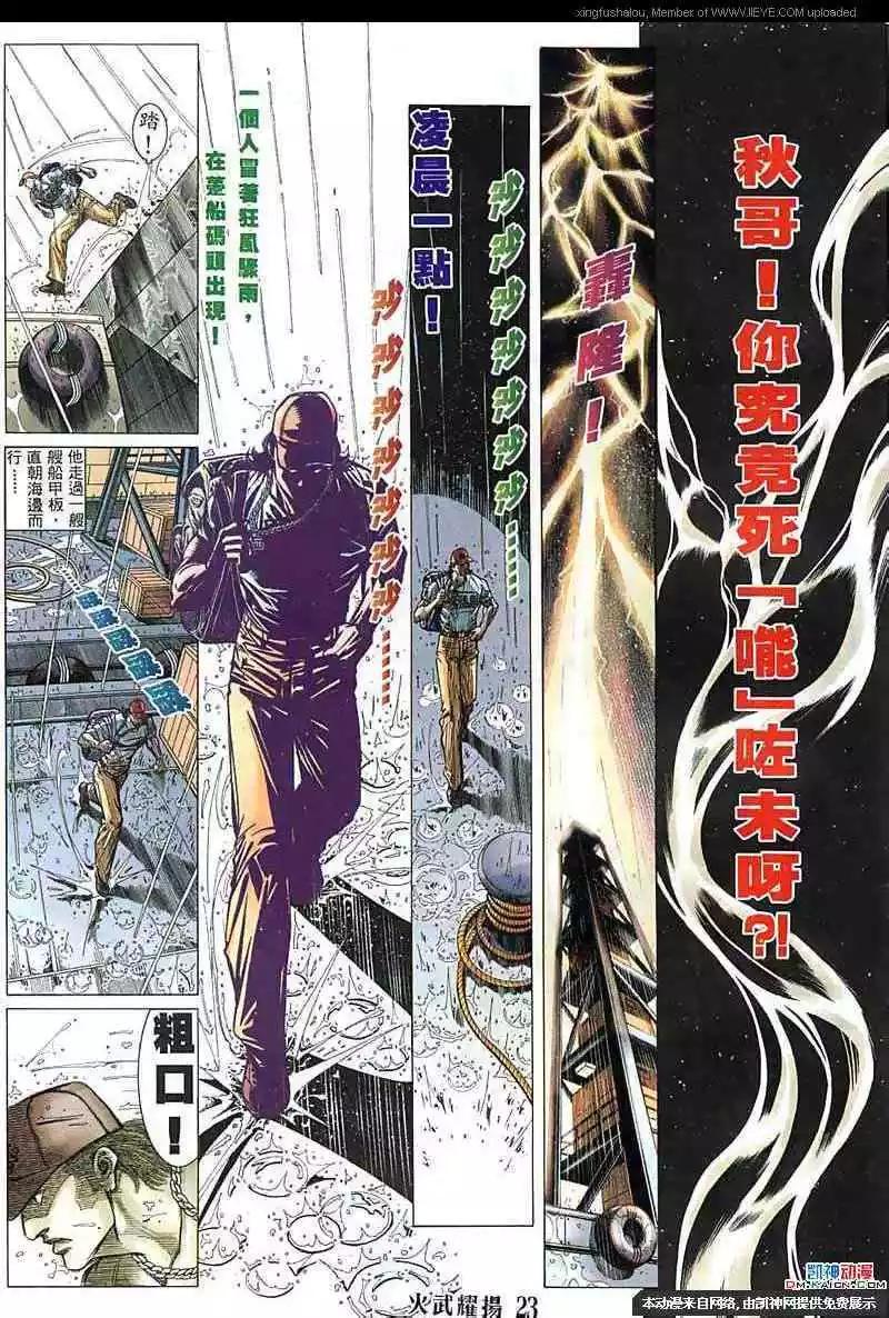第149回19