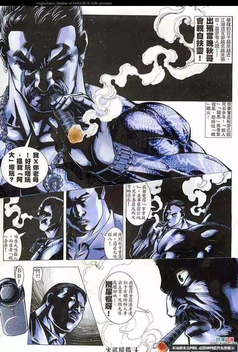 第149回2