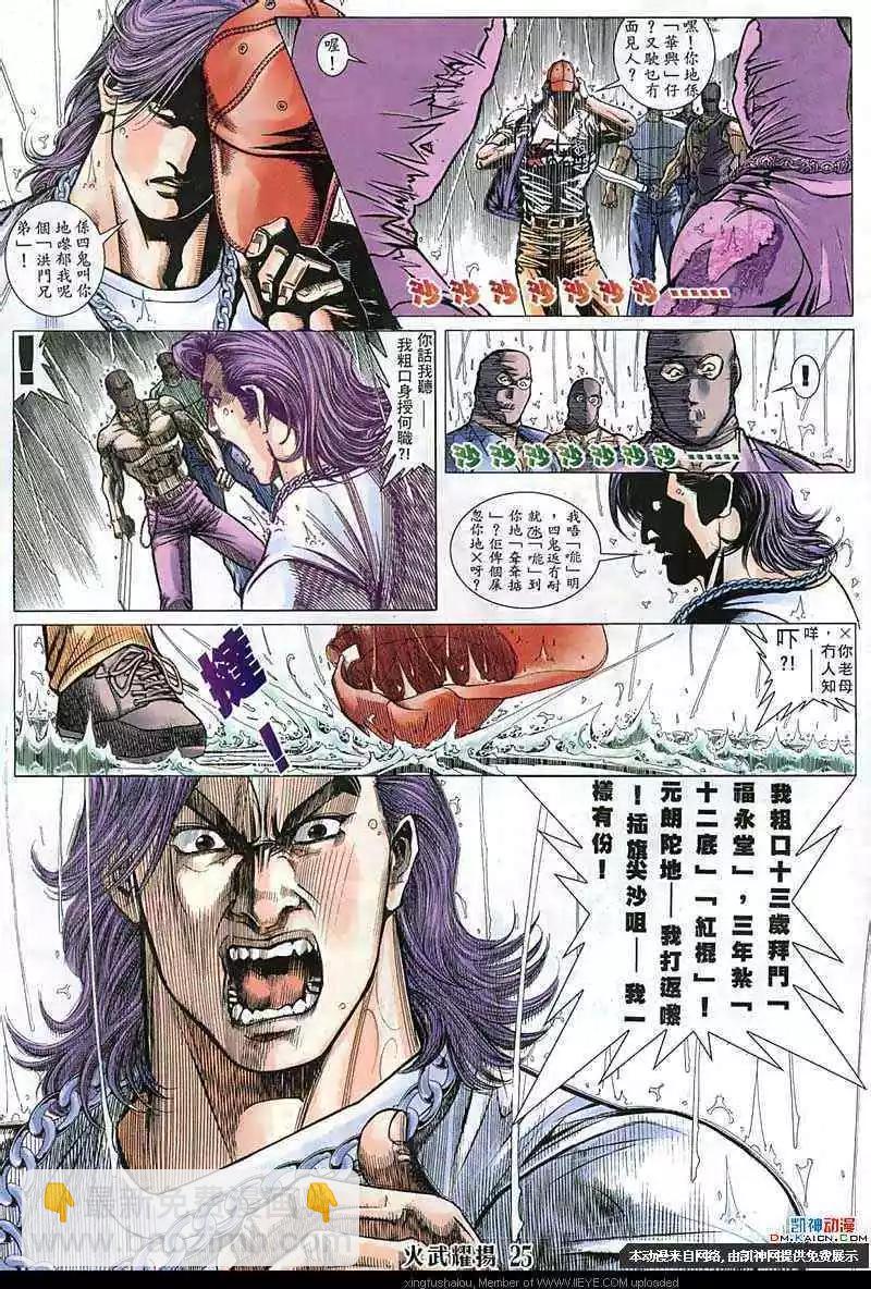 第149回21