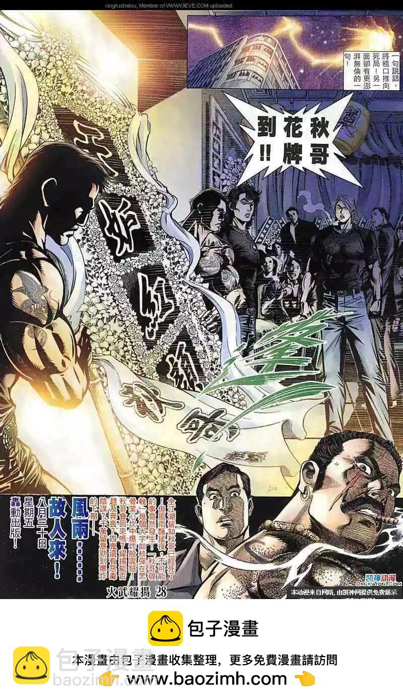第149回24