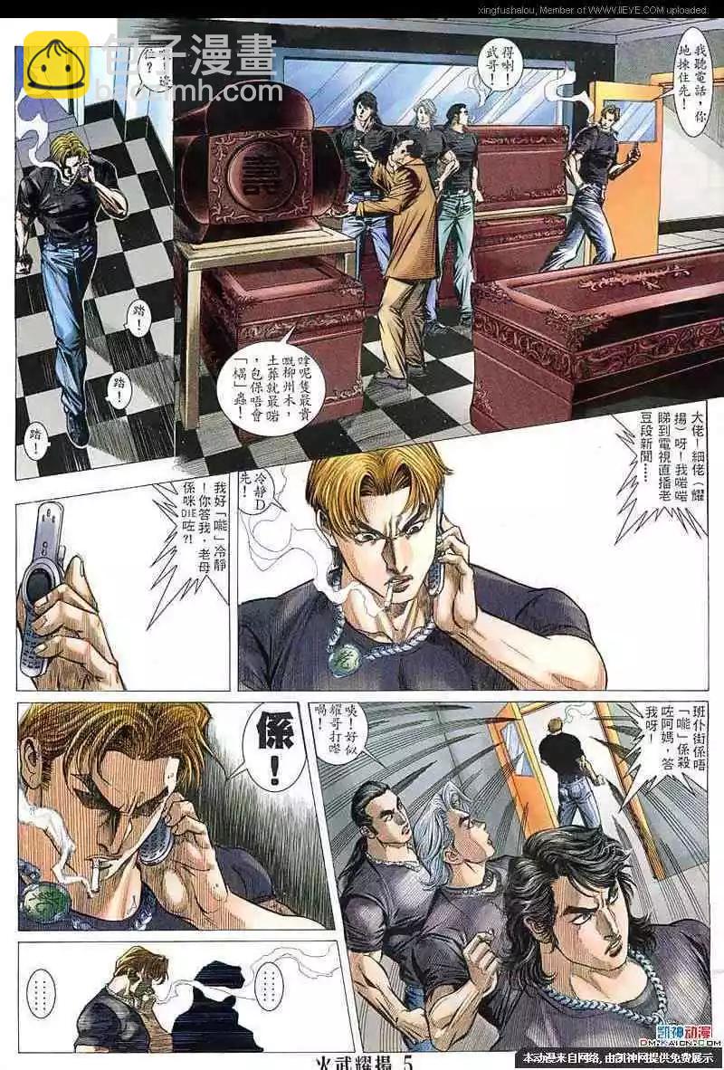第149回3