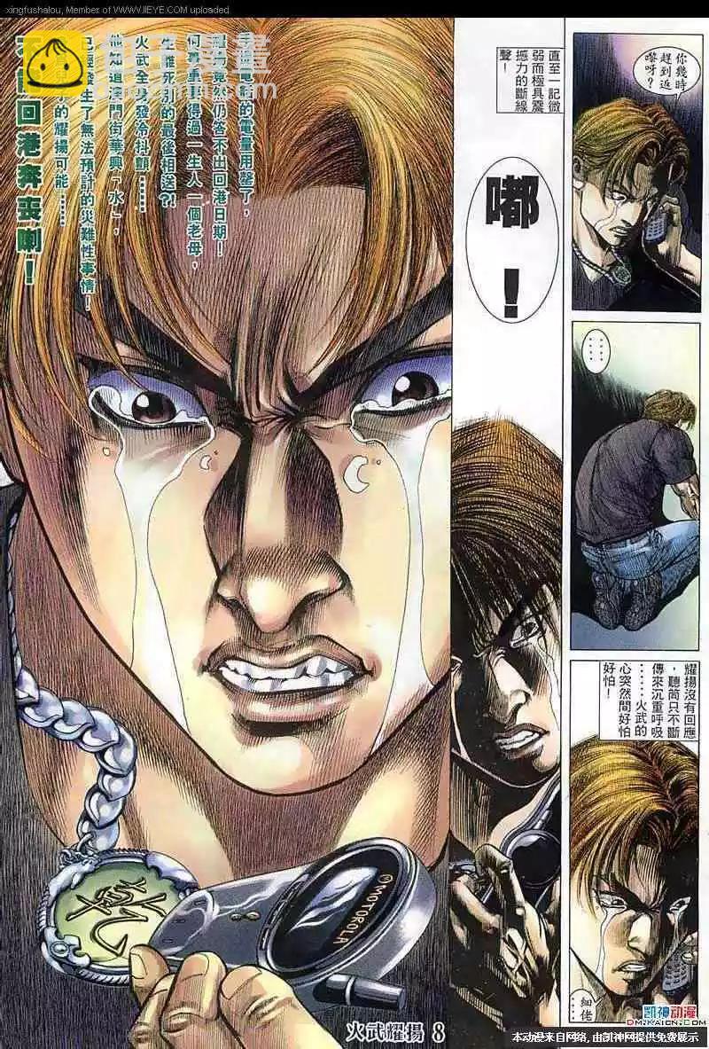 第149回6