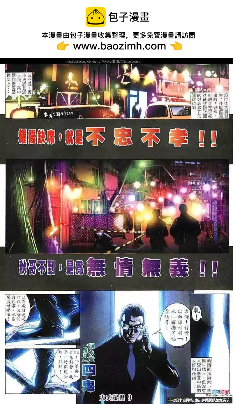 第149回7